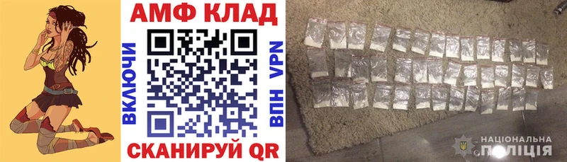 Амфетамин 97%  Темрюк 
