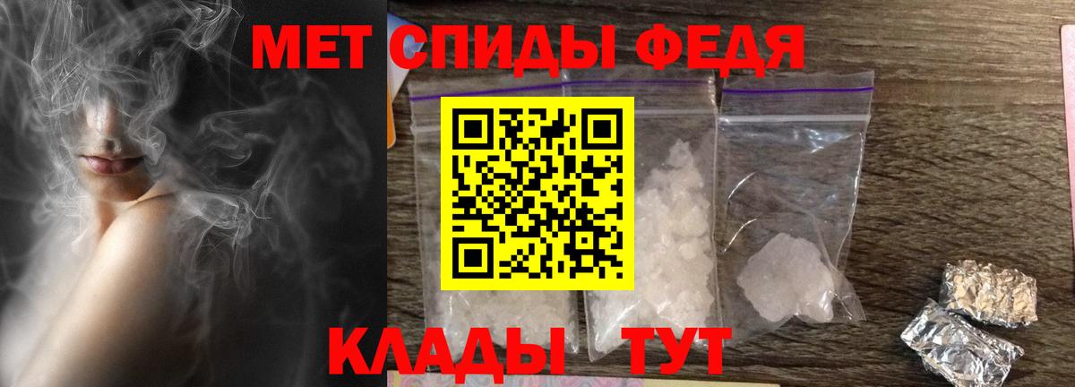 Амфетамин  Вход с VPN  Темрюк  АМФЕТАМИН Розовый 