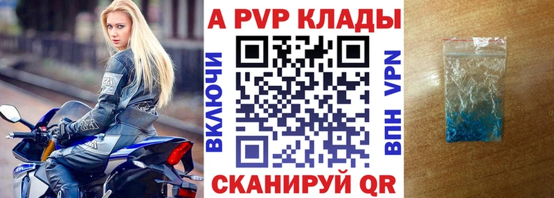 Alfa_PVP VHQ  KRAKEN ССЫЛКА  Темрюк  где купить  