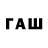 Канабис тримм Fab Ulous