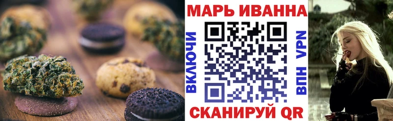 гидра зеркало  Темрюк  Печенье с ТГК марихуана 