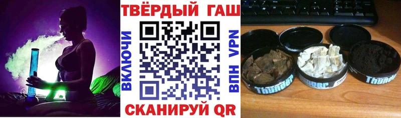 ГАШИШ hashish  omg онион  площадка формула  Темрюк 