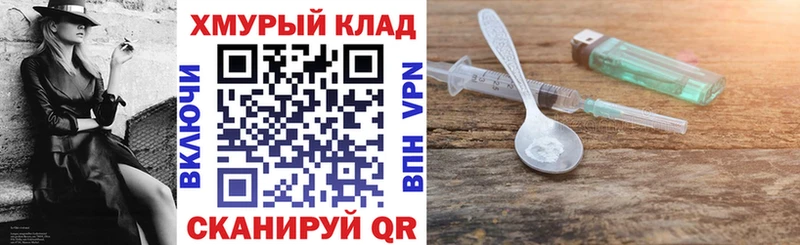 ГЕРОИН Афган  Темрюк 