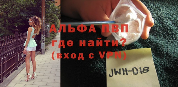 таблы Алексин