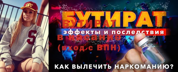 гидра Алексеевка