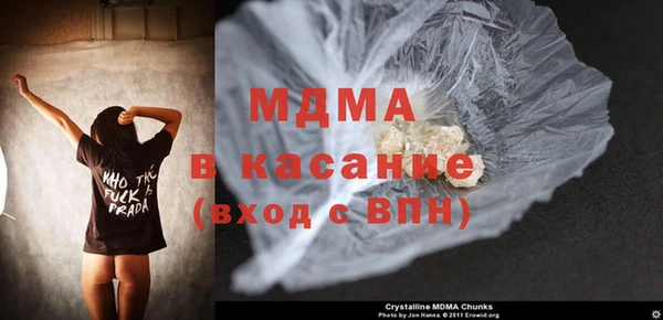 гидра Алексеевка