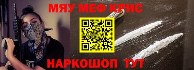 молекула духа Чебаркуль