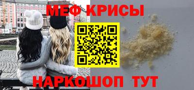 молекула духа Чебаркуль