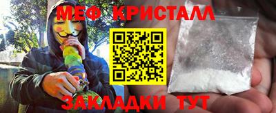 молекула духа Чебаркуль