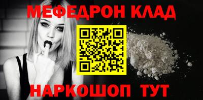 молекула духа Чебаркуль