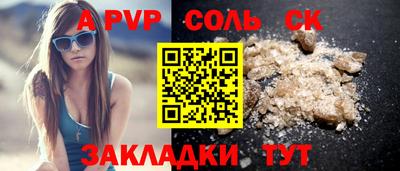 бутик Чебоксары