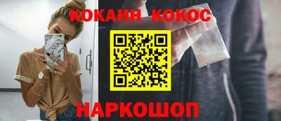 молекула духа Чебаркуль