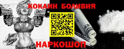 молекула духа Чебаркуль