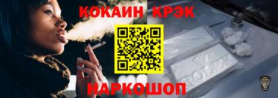 молекула духа Чебаркуль