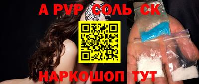 хмурый Чапаевск