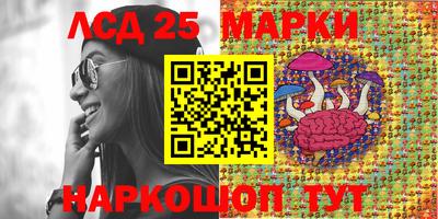 молекула духа Чебаркуль