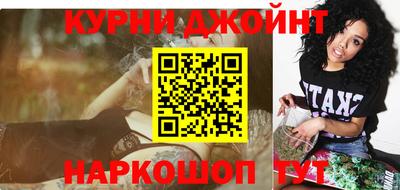 молекула духа Чебаркуль