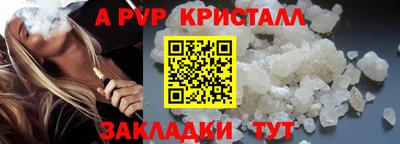 молекула духа Чебаркуль