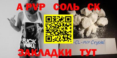 бутик Чебоксары