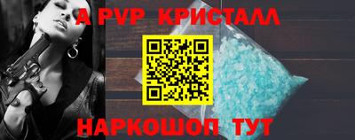 молекула духа Чебаркуль