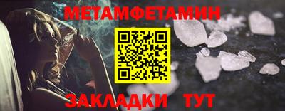 молекула духа Чебаркуль