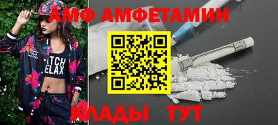 молекула духа Чебаркуль