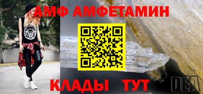 молекула духа Чебаркуль