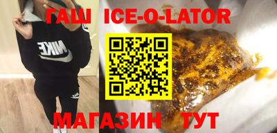 молекула духа Чебаркуль