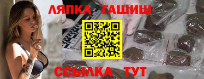 молекула духа Чебаркуль
