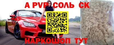 хмурый Чапаевск