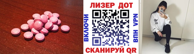 LSD-25 экстази кислота  закладки  Темрюк 