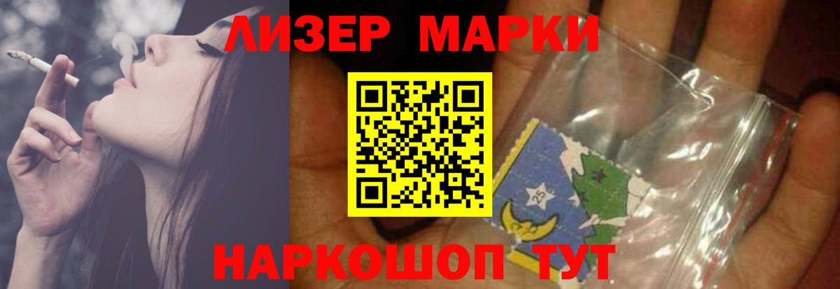 LSD-25 экстази ecstasy  LSD-25 экстази  Вход с VPN  Темрюк  LSD-25 экстази ecstasy 