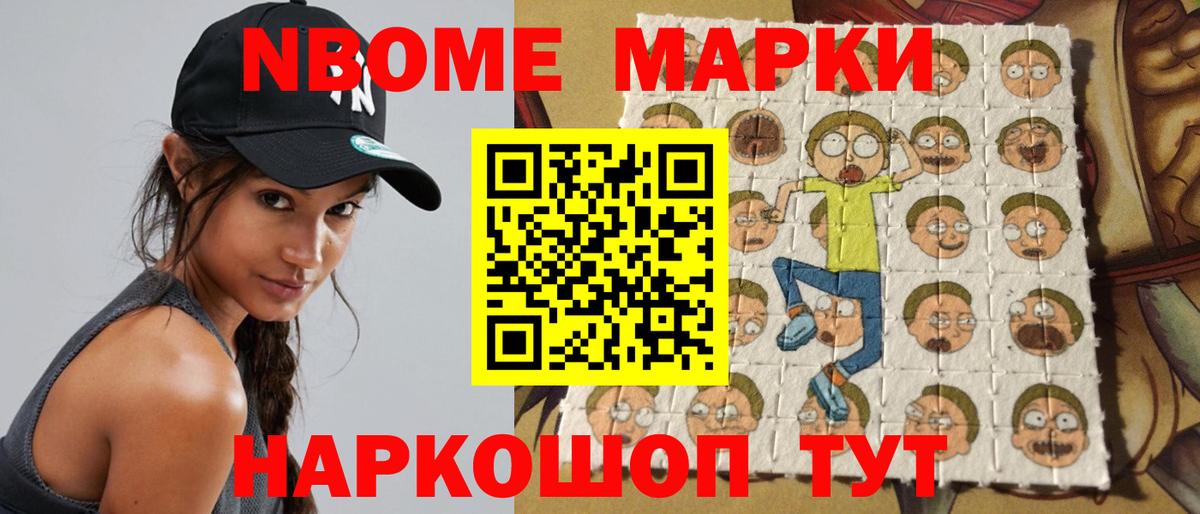 ЛСД экстази кислота Темрюк