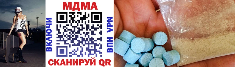 МДМА молли  Темрюк 