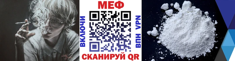 Мефедрон мяу мяу  Темрюк 