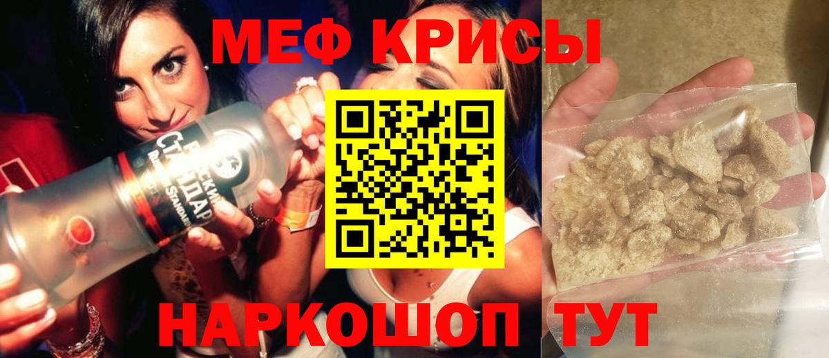 Амфетамин Темрюк