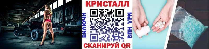 продажа наркотиков  ссылка на мегу маркетплейс  Первитин Methamphetamine  Темрюк 