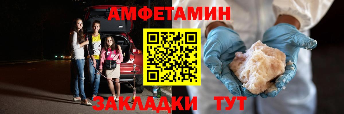 Темрюк  Первитин Methamphetamine  Первитин  Вход с VPN 