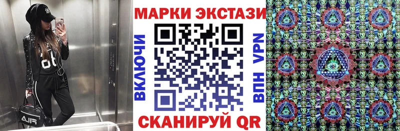 Марки NBOMe 1,5мг Темрюк