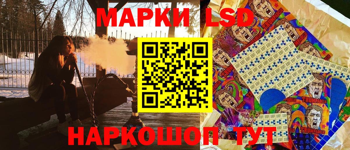 Темрюк  Марки N-bome 1,8мг  Вход с VPN 