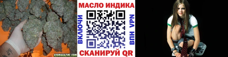 ТГК THC oil  Темрюк 