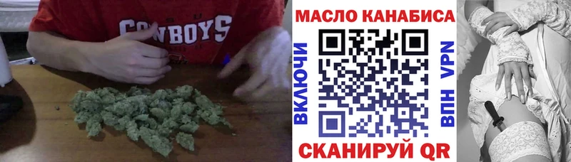 ТГК Wax Темрюк