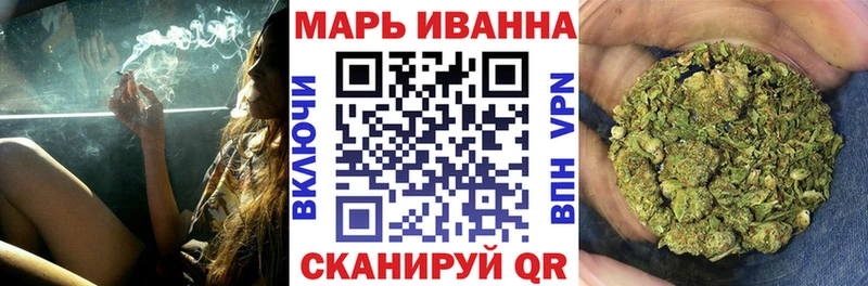 МАРИХУАНА тримм  Темрюк 