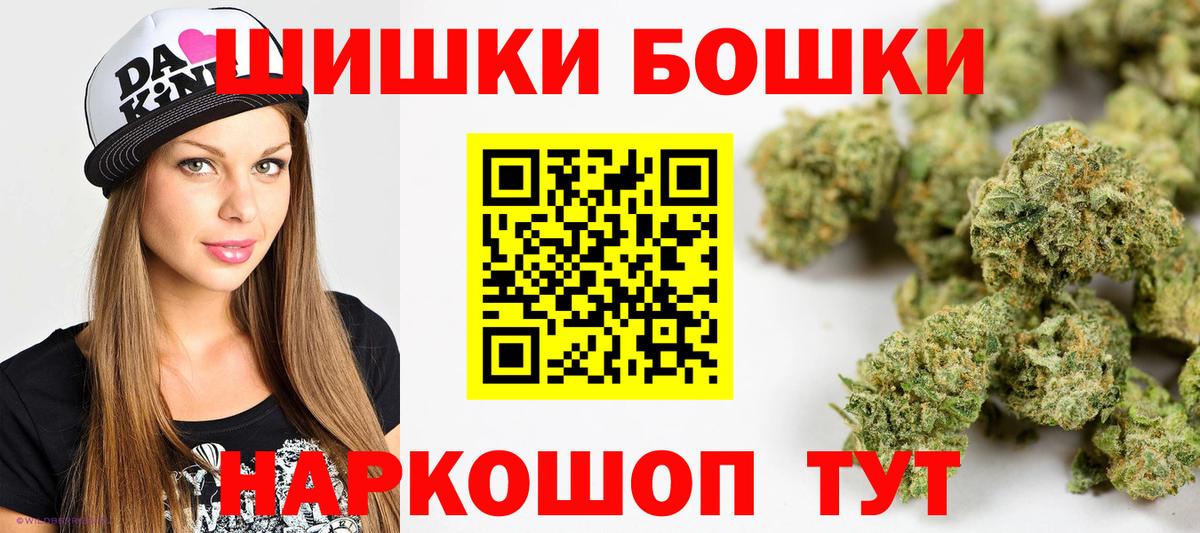 Марихуана SATIVA & INDICA Темрюк