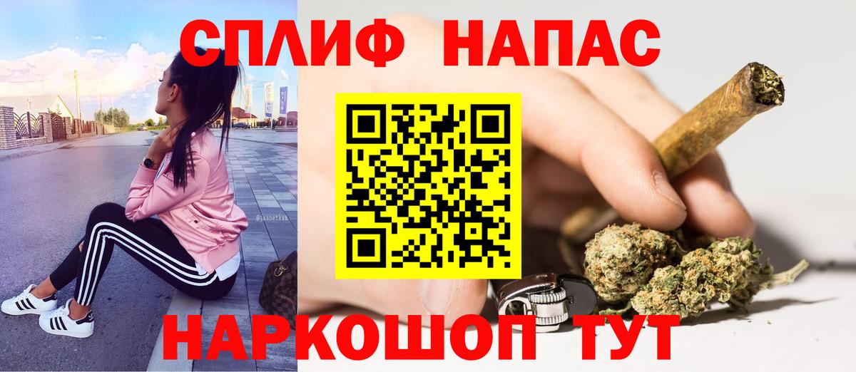 Темрюк  Бошки марихуана планчик  Бошки марихуана AK-47  Вход с VPN 